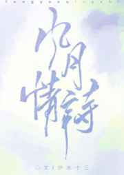 爸爸让我妈妈