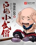 美少女死神还我之魂男主厉害吗