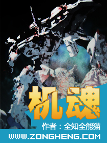 虫生