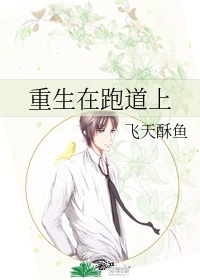 嗯啊男男