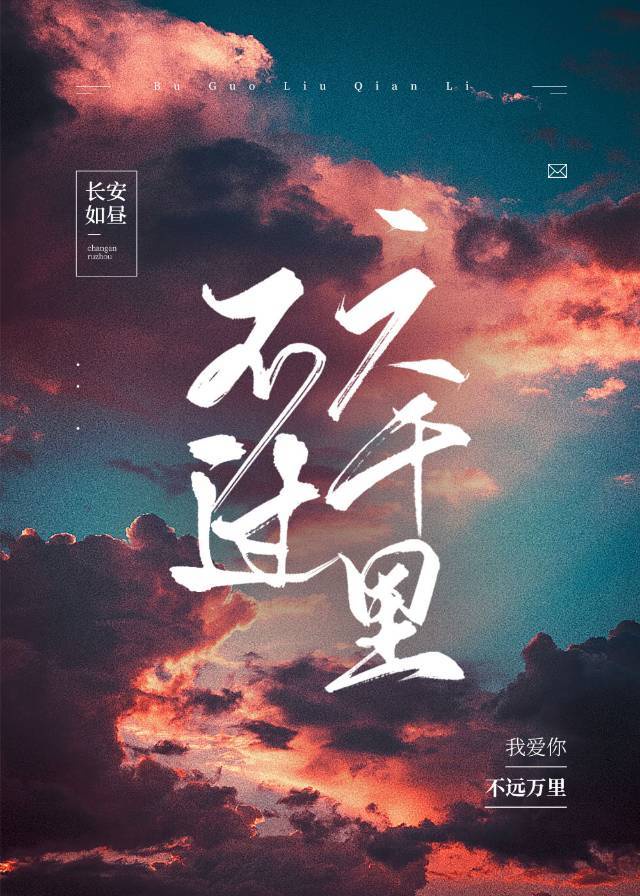 美女中刀