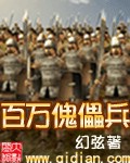 校园艳史