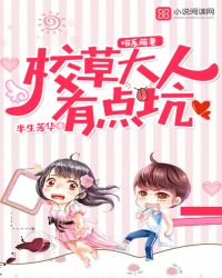 小说诛仙