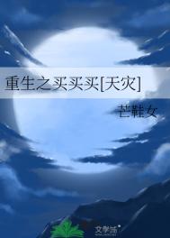 邪恶道acg邪恶帝