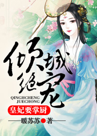 蓝色药丸