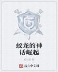 韩国健身教练