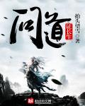 进入游戏被怪物做的rpg游戏