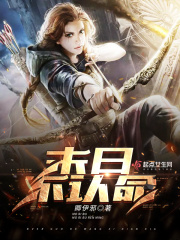 凡人修仙传免费观看动漫完整版