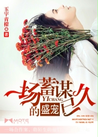 和恋母性活动漫全彩