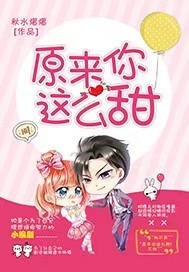 流星花园免费观看