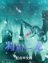 赊刀人王惊蛰
