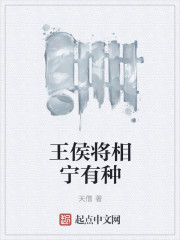 乳母2在线普通视频观看