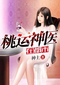 福林趁看戏试云雨