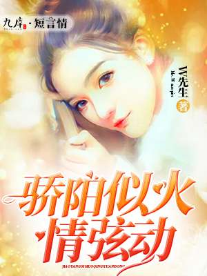七品芝麻官电影