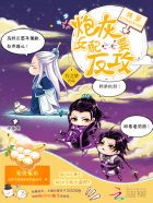东厂小说