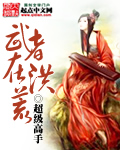 美女涉黄照片图片