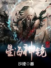 赠我予白小说全文免费