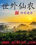 月夜直播免费完整版下载