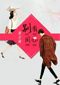 评书隋唐演义单田芳216回全集
