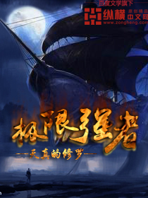 动漫御姐福利诱惑