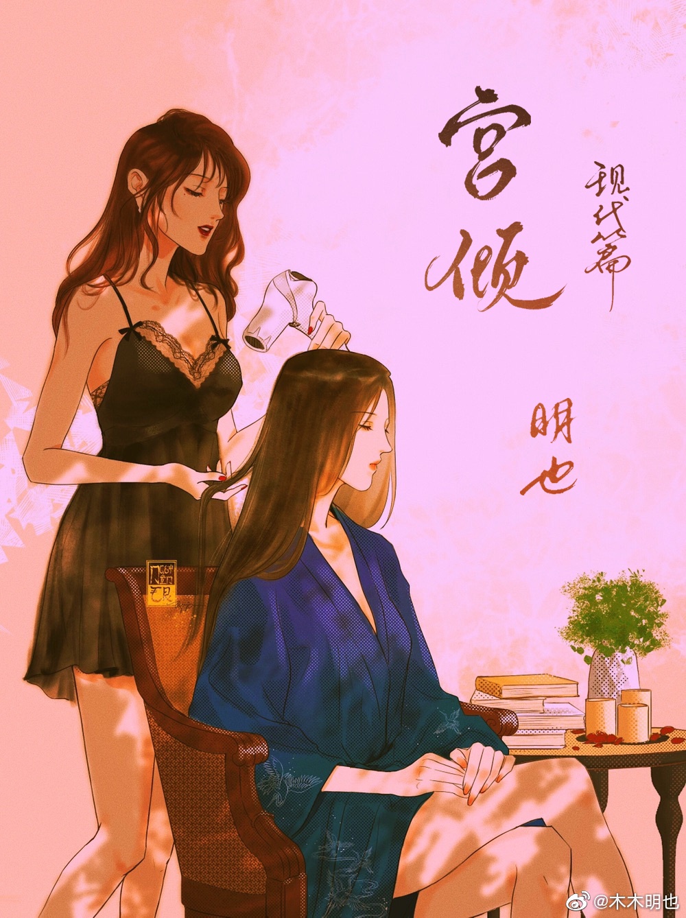 养龙游戏