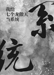 龙珠gt粤语