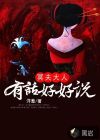盲灯作者苏他