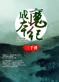 僵尸国度在线观看