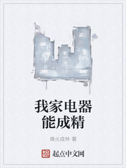 我真的喜欢那个男配