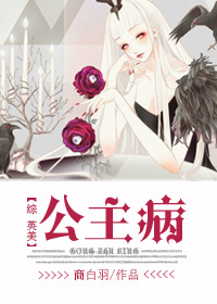 都市隐龙萧青帝