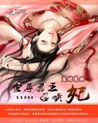 影音先锋男人站