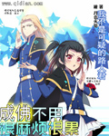 吸血惊情四百年
