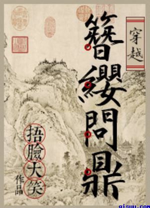 律政俏佳人电影