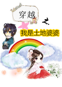 人间色阁阁