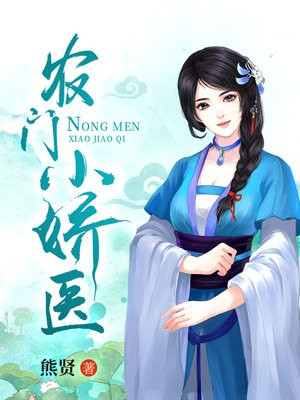 漂亮的邻居韩剧免费完整版观看