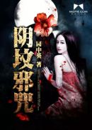 无人在线观看免费高清视频播放