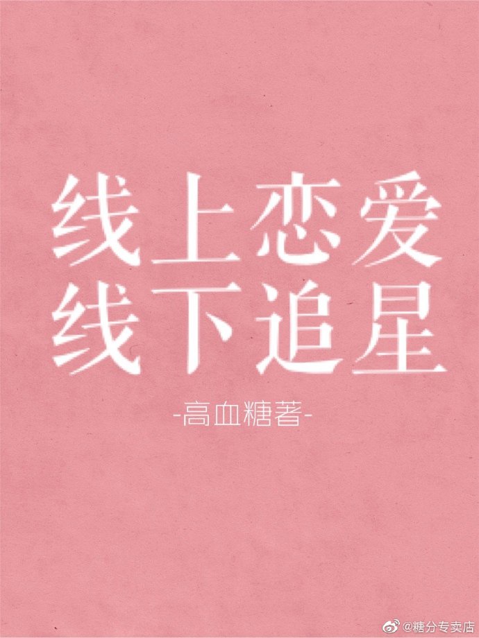 野外发生性行为