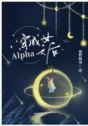 肉文女配伤不起