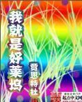 朋友交换