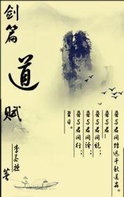艳妻小说全文阅读目录