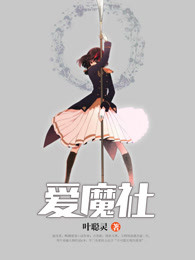 迷失北京在线观看