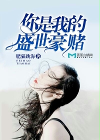 女宝下面张开图片有图慎入