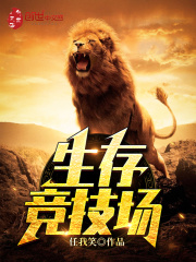 胆王钢蛋独胆一个