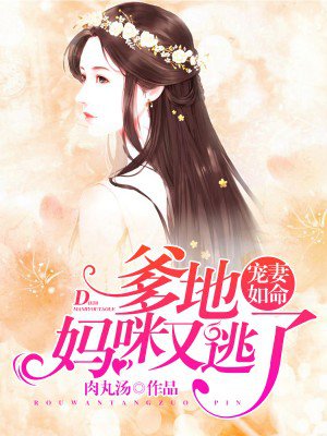 蛋黄人电影完整版