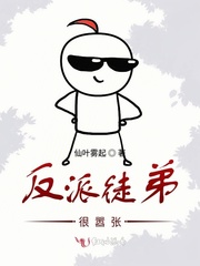 性情趣