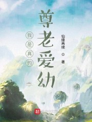 异趣书屋腐国度