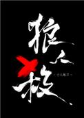 酒是好东西经典语录