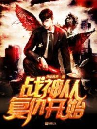 王爷你抱错人了