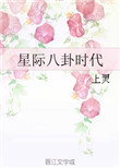 河神在线观看