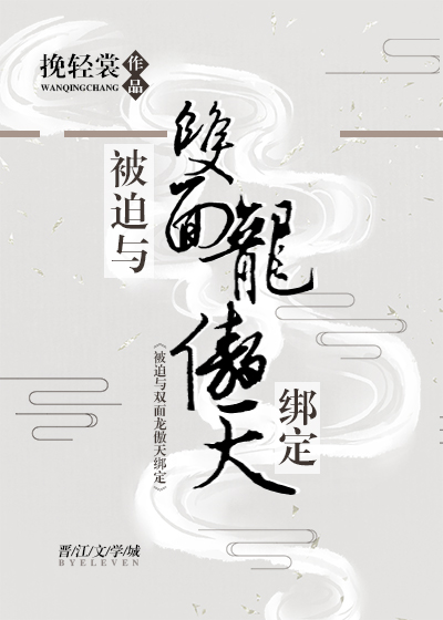 挺进武林第一美女深处小说